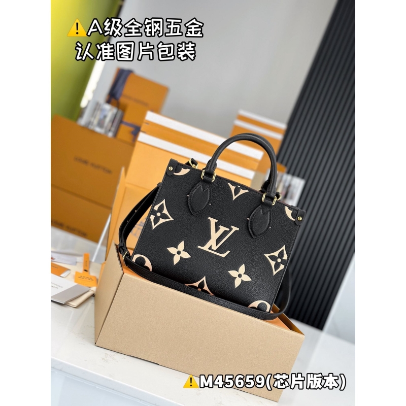 LV Shopping Bags
